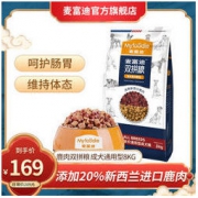 Myfoodie 麦富迪 鹿肉双拼 通用型成犬粮 8kg