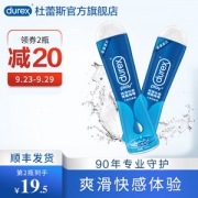 Durex 杜蕾斯 爽滑快感润滑液 50ml