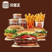 BURGER KING 汉堡王 明星皇堡3人餐 单次兑换券