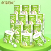 幸福阳光 旅行系列 有芯卷纸 4层*125g*18卷*4件（125*106mm）