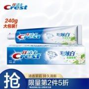 Crest 佳洁士 3D炫白系列茉莉茶爽牙膏240g