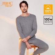 宜而爽 男女款 100%新疆棉 保暖内衣套装