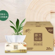 聚划算百亿补贴：清风 纸巾抽纸 3层120抽20包