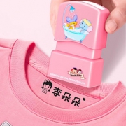 【首单+发顺丰】儿童防水姓名印章