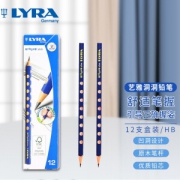 有券的上：LYRA 艺雅 1760100 洞洞铅笔 HB 12支盒装