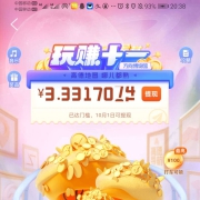 高德地图 搜索“现金” 必得三元以上现金