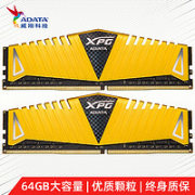ADATA 威刚 64GB(32GBx2)套装 DDR4 3200  台式机内存 XPG-威龙Z1(金色)