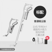 小米生态链 德尔玛 2合1可除螨多功能吸尘器  真空度1.5KPa