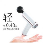 PLUS会员：麦力斯 优品A1 迷你筋膜枪