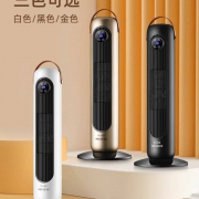 限时：美菱 立式暖风机 白色机械款 1件装