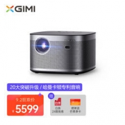 XGIMI 极米 H系列 H3S 家用投影机