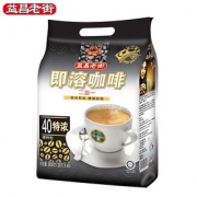 【益昌老街】马来西亚进口原味咖啡粉40条