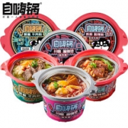 自嗨锅 川味麻辣烫+酥麻牛肉粉+唆哈酸辣粉 3盒