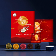 小乖总 浓情中秋月饼礼盒   480g
