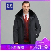ROMON 罗蒙 【惠】罗蒙男士中长款羽绒服2021冬季新款时尚狐狸毛领保暖可脱卸外套男