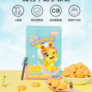 秋田满满 儿童高钙牛奶小软饼 60g