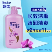 PLUS会员：Rejoice 飘柔 洁顺水润兰花洗发水 1L