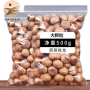 白山助农馆 原味大榛子 净重500g