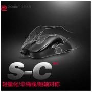 ZOWIE GEAR 卓威奇亚 S2-C 游戏鼠标 黑色
