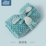 BABYGREAT 婴儿安抚豆豆毯 俏皮兔