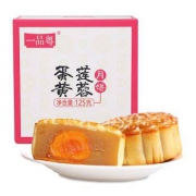 一品粤 蛋黄莲蓉月饼 125g/个 *8件