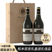 超级波尔多产区 菲特瓦 圣索兰珍藏系列 干红葡萄酒 750mlx2瓶礼盒x2件