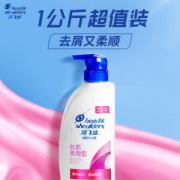 PLUS会员：Head & Shoulders 海飞丝 丝质柔滑型去屑洗发露 1kg