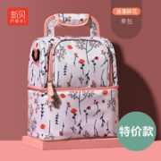 ncvi 新贝 便携式背奶包 （不含蓝冰）