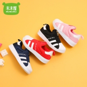 木木屋2467 宝宝断码软底贝壳鞋 22-37码