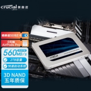 27日0点：Crucial 英睿达 MX500 SATA 固态硬盘 2TB (SATA3.0)