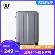 小米旗下 90分 海关锁拉杆箱 20寸 3层德国拜耳PC材质