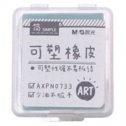 M&G 晨光 AXPN0733 简系列 彩色可塑美术橡皮 单个装