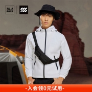 海澜之家 2021年秋冬新款 男连帽运动休闲夹克