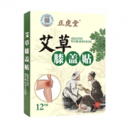 正虎堂  艾草膝盖 颈椎热敷贴 12贴
