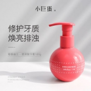 Little Dome 小巨蛋 野樱莓亮齿牙膏 160g*2件