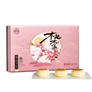 桃李 苏式雅月月饼礼盒 450g