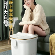 创维 全自动电动足浴盆