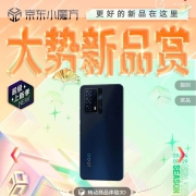 京东小魔方 做任务领京豆