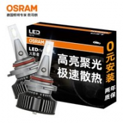OSRAM 欧司朗 汽车LED大灯 火影者HIR 6000k 1对 12V/25W