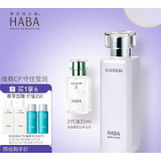 HABA G露180ml+2代油15ml（赠VC水20ml*2+海洋水15ml*2）