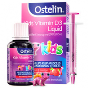 Ostelin 婴幼儿维生素D滴剂 20ml 草莓味*2