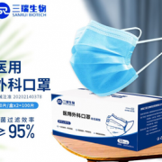 湘械标注！昕三瑞 一次性医用外科口罩100片盒装