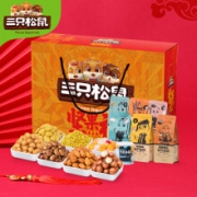 三只松鼠 坚果礼盒 8袋装 1473g