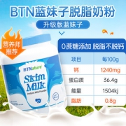澳洲 BTNature 全脂/脱脂 高钙牛奶粉 口感清甜 1kg