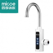 四季沐歌  M3-DSK33PX14 即热式电热水龙头