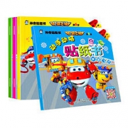 《超级飞侠第5季·动手动脑贴纸书》（全4册）
