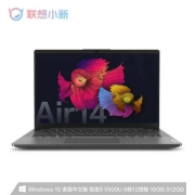 Lenovo联想   小新Air14锐龙版轻薄本 14英寸办公笔记本电脑(6核12线程R5-5500U 16G 512G  WiFi6)深空灰