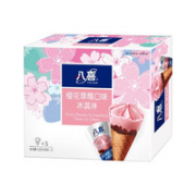 BAXY 八喜 冰淇淋 甜筒组合装 樱花草莓甜筒 68g*5支