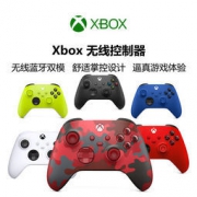 1日0点：Microsoft 微软 Xbox手柄