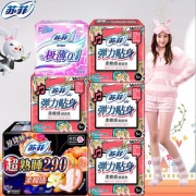 【6大包】苏菲日夜组合卫生巾27片